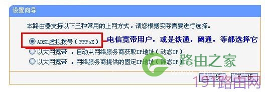 TP-LINK TL-R402M路由设置实战个人经验分享