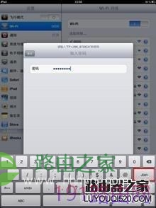 设置路由器步骤图解【官方教程】