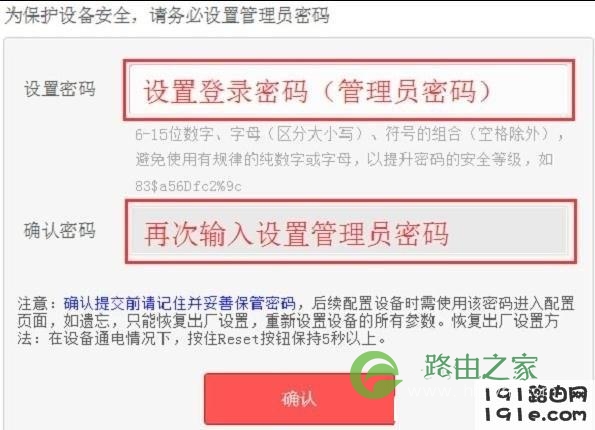 怎么看水星路由器账号密码是多少