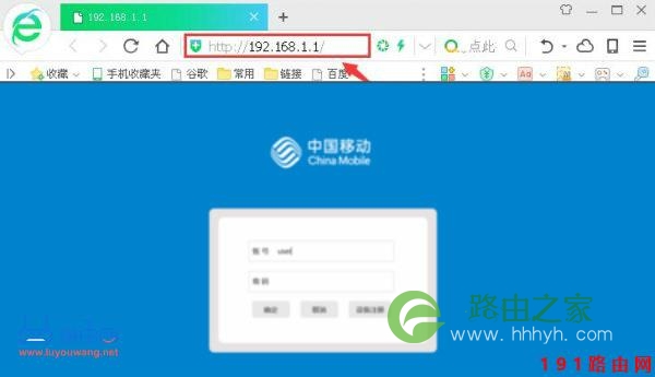 为什么输入192.168.1.1进去的是移动