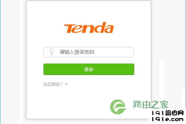 192.168.0.1登陆