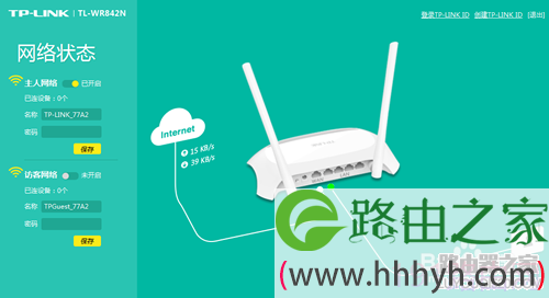 TP-Link云路由器怎么设置PPPoE(宽带)拨号上网?
