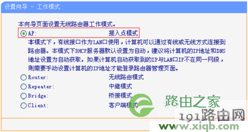 tplogin.cn打不开解决办法