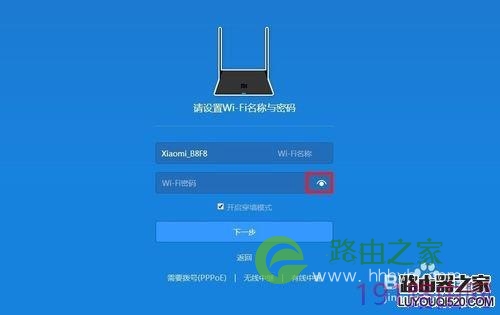 小米路由器怎么用?小米路由器安装设置方法