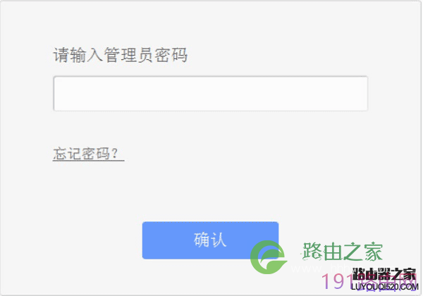TP-Link TL-WR841N管理员密码(初始密码)是多少