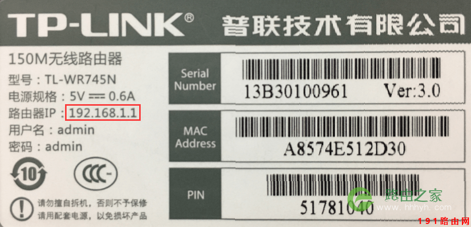 192.168.1.1手机登录官网
