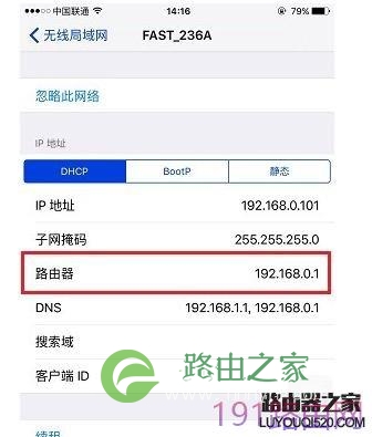 手机打不开falogin.cn登录界面怎么办