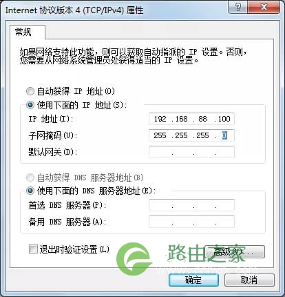 华三(H3C)无线路由器组网方案
