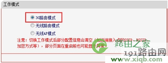 melogin.cn打不开的解决办法