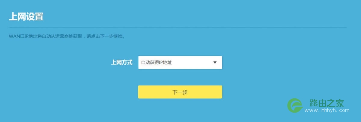 TP-LINK路由器 TL-WDR8690 2600M千兆路由器怎么设置