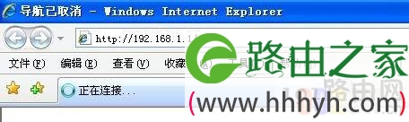水星无线路由器怎么设置