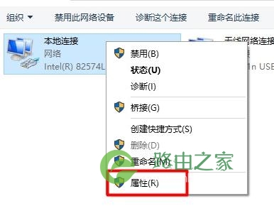 Win10电脑打不开192.168.1.1设置界面怎么办