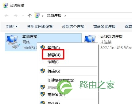 Win10电脑打不开192.168.1.1设置界面怎么办