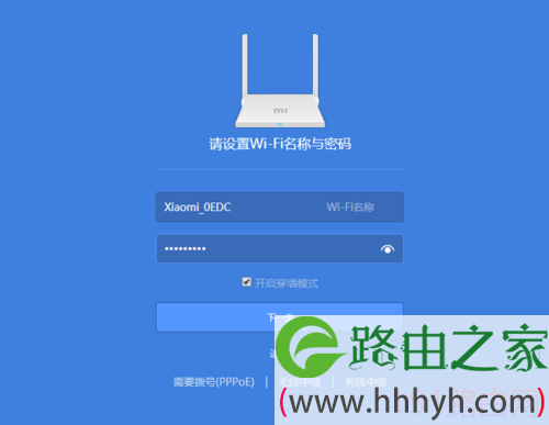 小米路由器怎么连接到电信天翼网