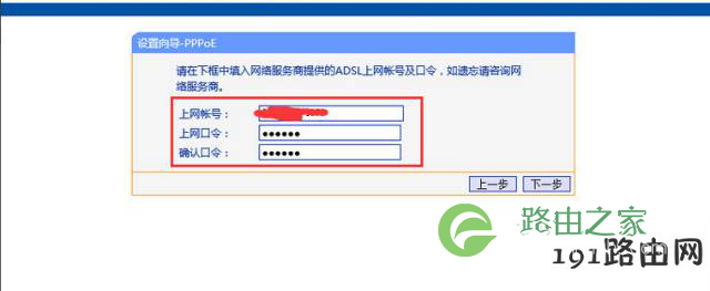 用户路由器故障自己检查