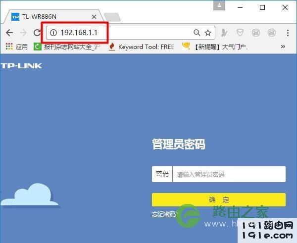 192.168.1.1打开是电信天翼宽带登录界面怎么办?