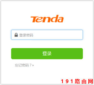 192.168.0.1路由器设置