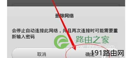 路由器设置好了但是手机连接不上网怎么办