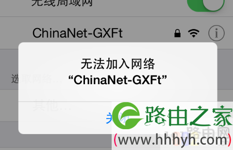 更改无线WIFI密码后手机怎么修改密码重新连接