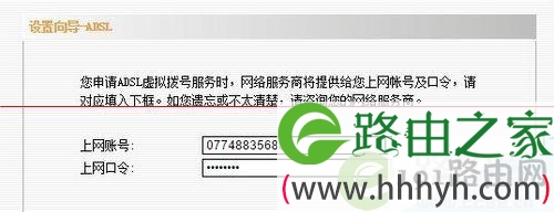 关于光猫设置的说明和常见问题