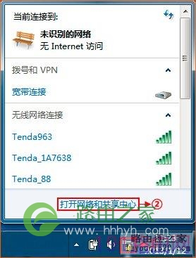 能上qq但打不开网页怎么办 DNS手动指定为8.8.8.8小技巧