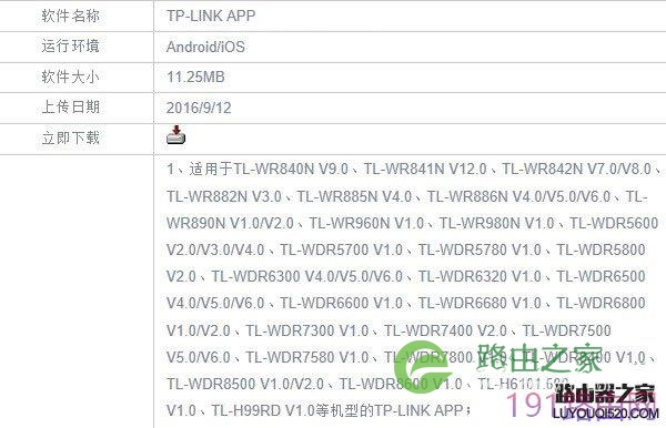 怎么用手机浏览器设置tp-link无线路由器