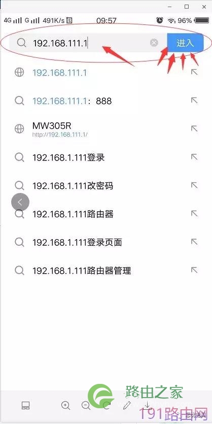 手机怎么设置水星无线路由器