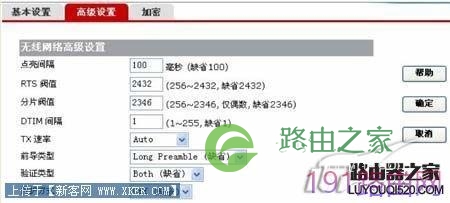 华为(HUAWEI )无线路由器详细设置图文教程