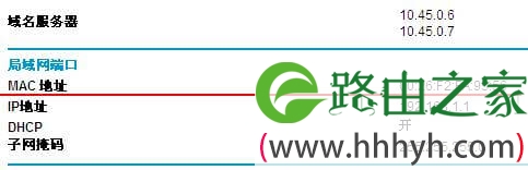 网件无线路由器无线中继（WDS）功能