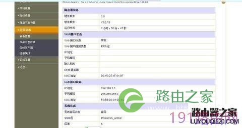 斐讯路由器怎么样 斐讯路由器怎么设置