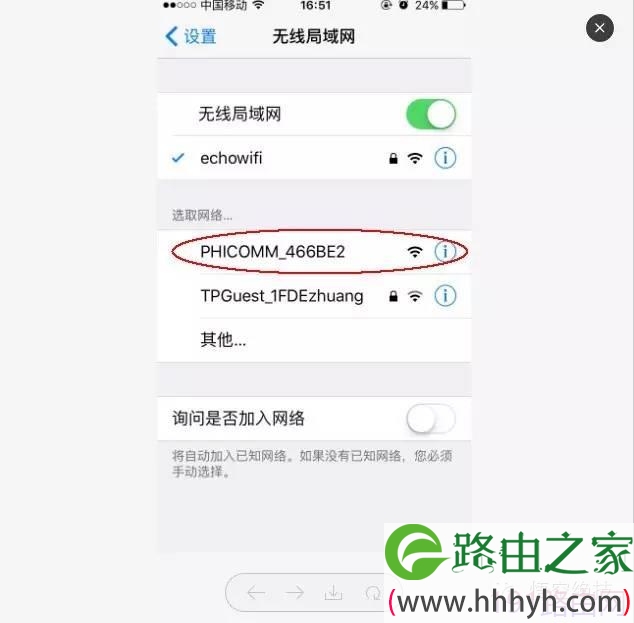 怎么用手机调试斐讯无线路由器？