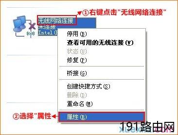 Tenda A3怎么进入管理员界面