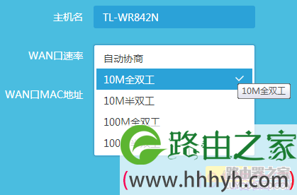 tp-link无线路由器设置后无法上网