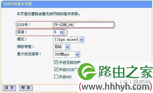 点对多点无线桥接配置