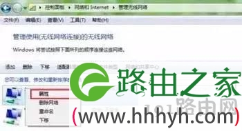 WiFi密码忘了,不想重新设置?用这招轻松找回!