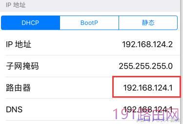 H3C（华三）魔术家路由器设置上网教程！