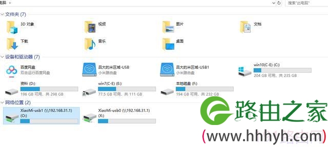 如何将路由器外挂硬盘设置成物理硬盘？