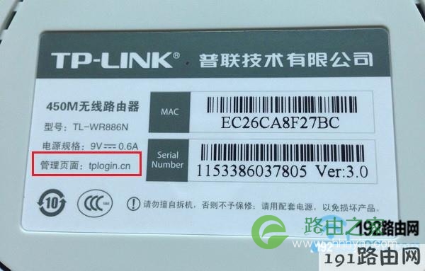 查看自己路由器的设置网址是多少