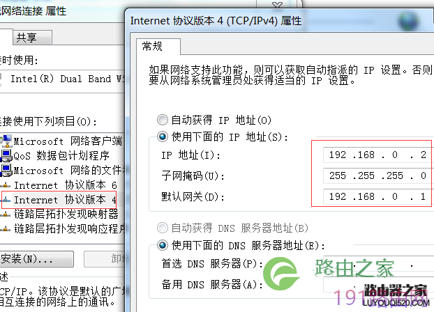 D-Link路由器192.168.0.1登录页面打不开怎么解决