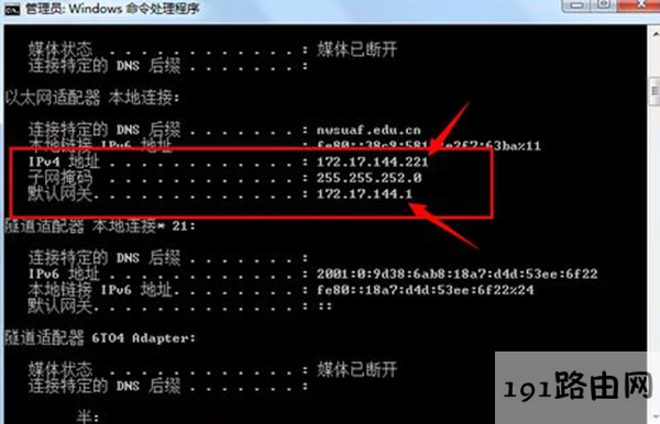 默认网关的作用