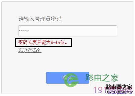 TP-LINK路由器默认（出厂、原始）登录用户名密码