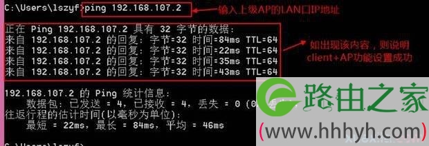 tenda路由器fh365怎么中继wifi信号