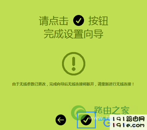 四招教你搞定无线路由器,路由器恢复出厂设置后怎么设置上网