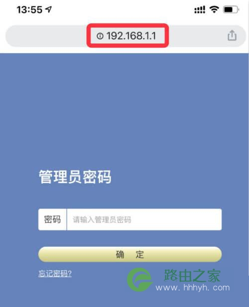 192.168.11手机登录 192.168.1.1路由器设置