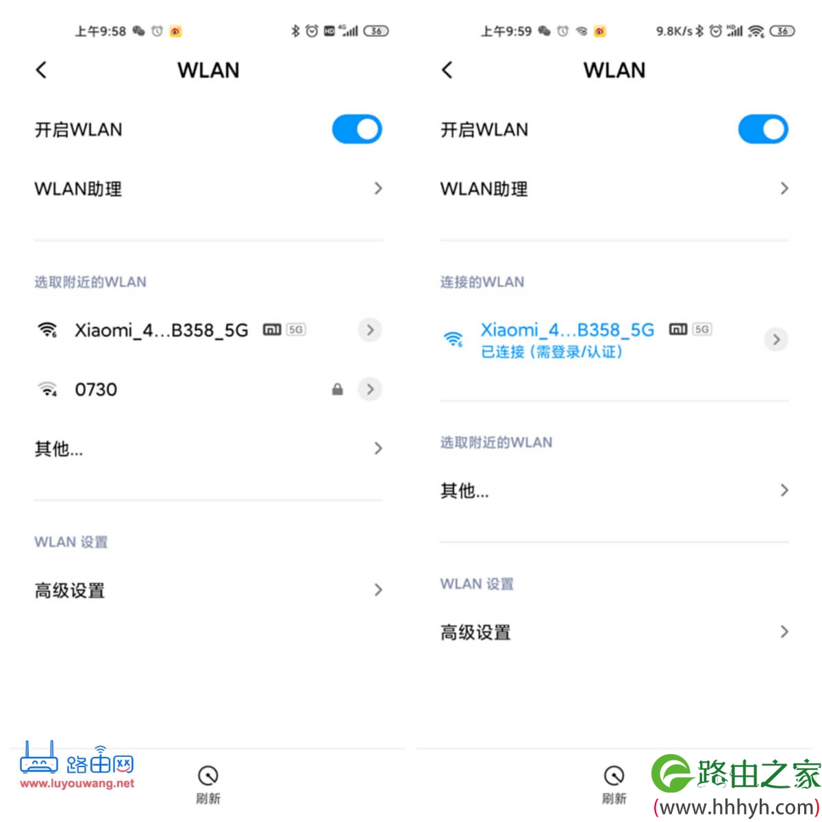 小米AIoT路由器  AX3600开箱评测