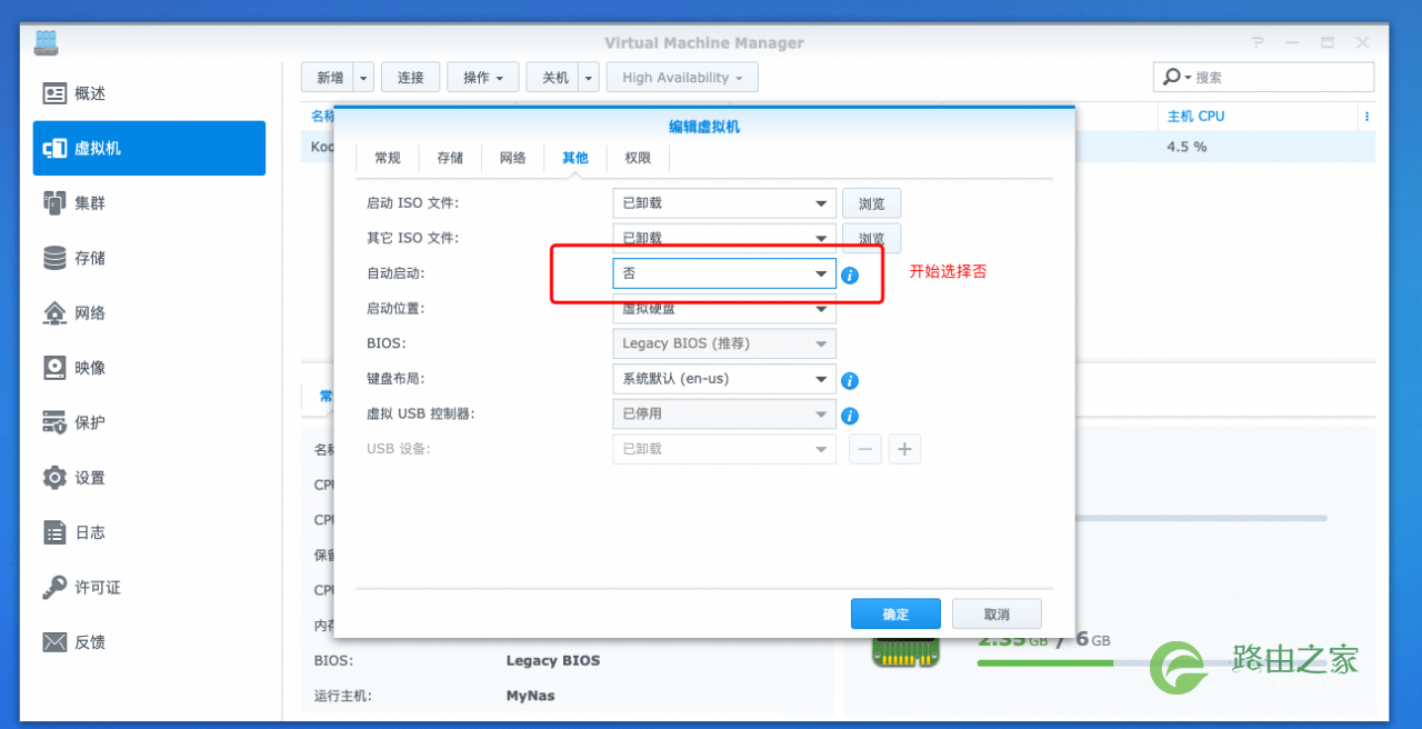 群晖单口旁路由：群晖DS218+旁路由实战