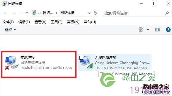 腾达路由器wan口指示灯不亮怎么办?
