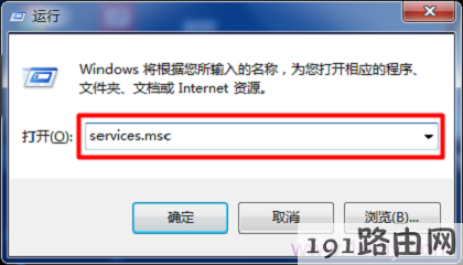 输入：services.msc
