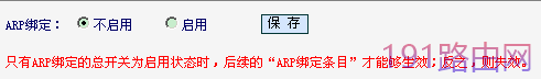 水星路由器设置WDS桥接成功上不了网怎么办?