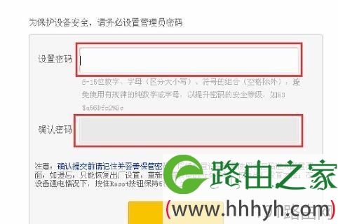 无线路由器的无线wifi